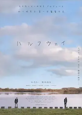 《前路漫漫[电影解说]》全集高清完整版在线观看与剧情解析