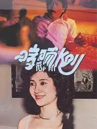 《啱晒KEY》全集高清完整版在线观看与剧情解析