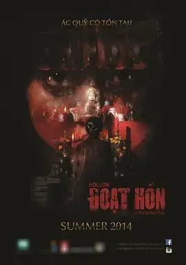 《夺魂[电影解说]》全集高清完整版在线观看与剧情解析