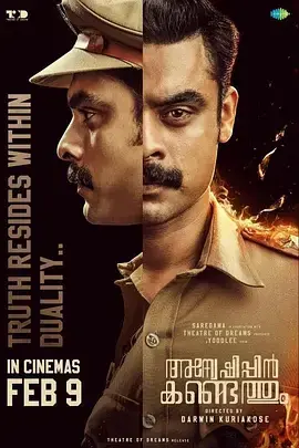 《寻则觅得2024[电影解说]》全集高清完整版在线观看与剧情解析