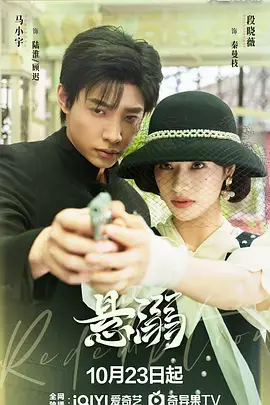 《悬溺》全集高清完整版在线观看与剧情解析