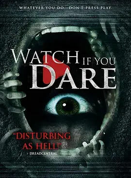 《有胆你就看[电影解说]》全集高清完整版在线观看与剧情解析