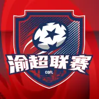 《渝超 九龙鑫源熊猫队VS南岸万和医药队20260117》全集高清完整版在线观看与剧情解析