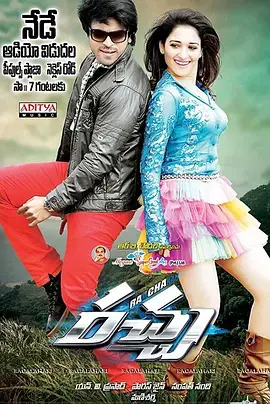 《狂风战神[电影解说]》全集高清完整版在线观看与剧情解析