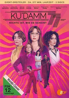 《选帝侯大街77》全集高清完整版在线观看与剧情解析