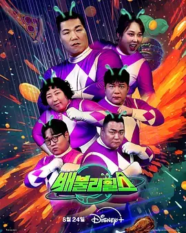 《饱腹之战》全集高清完整版在线观看与剧情解析