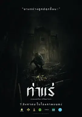 《鬼驱魔[电影解说]》全集高清完整版在线观看与剧情解析