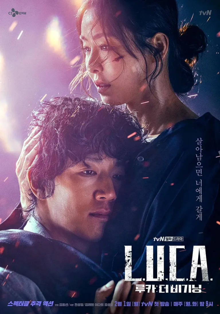 《LUCA：起源[电影解说]》全集高清完整版在线观看与剧情解析